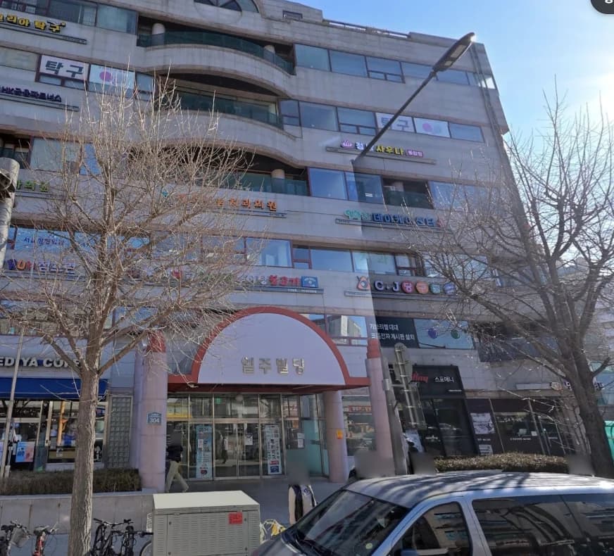 청방사우나 - Naver blog