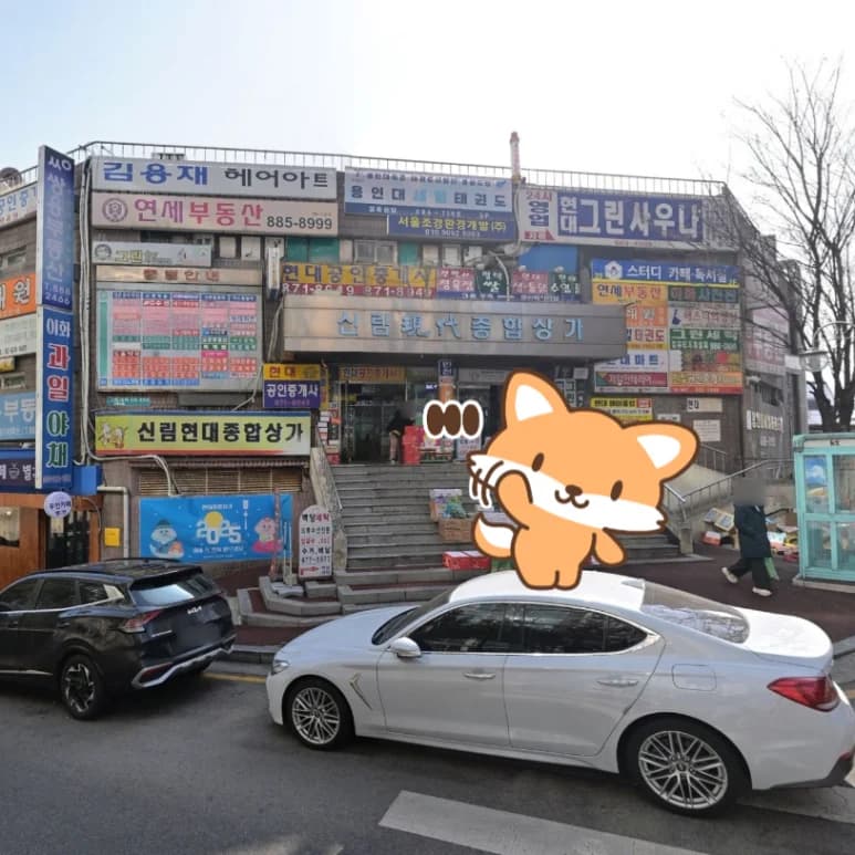 현대그린사우나 - source: Kakao Place