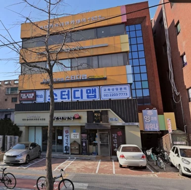 영사우나 - source: Kakao Place