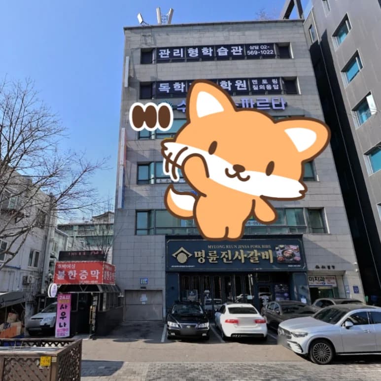 호박여성불한증막 - source: Kakao Place