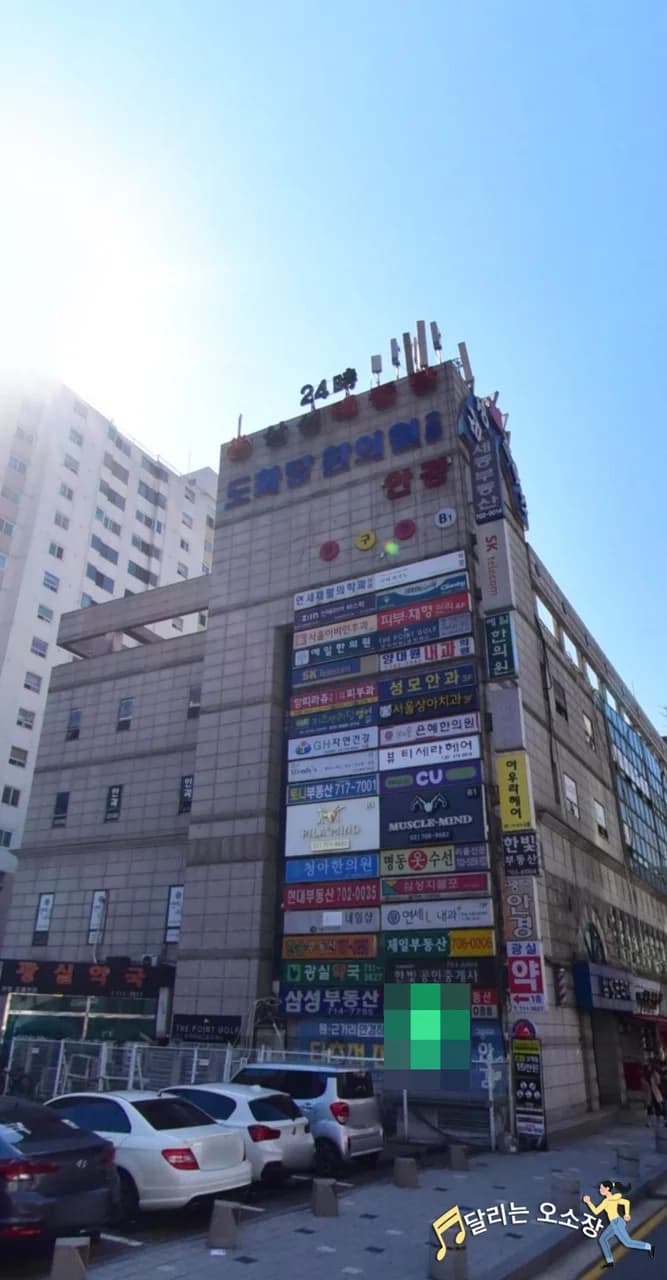 삼성대중목욕탕 - source: Naver blog