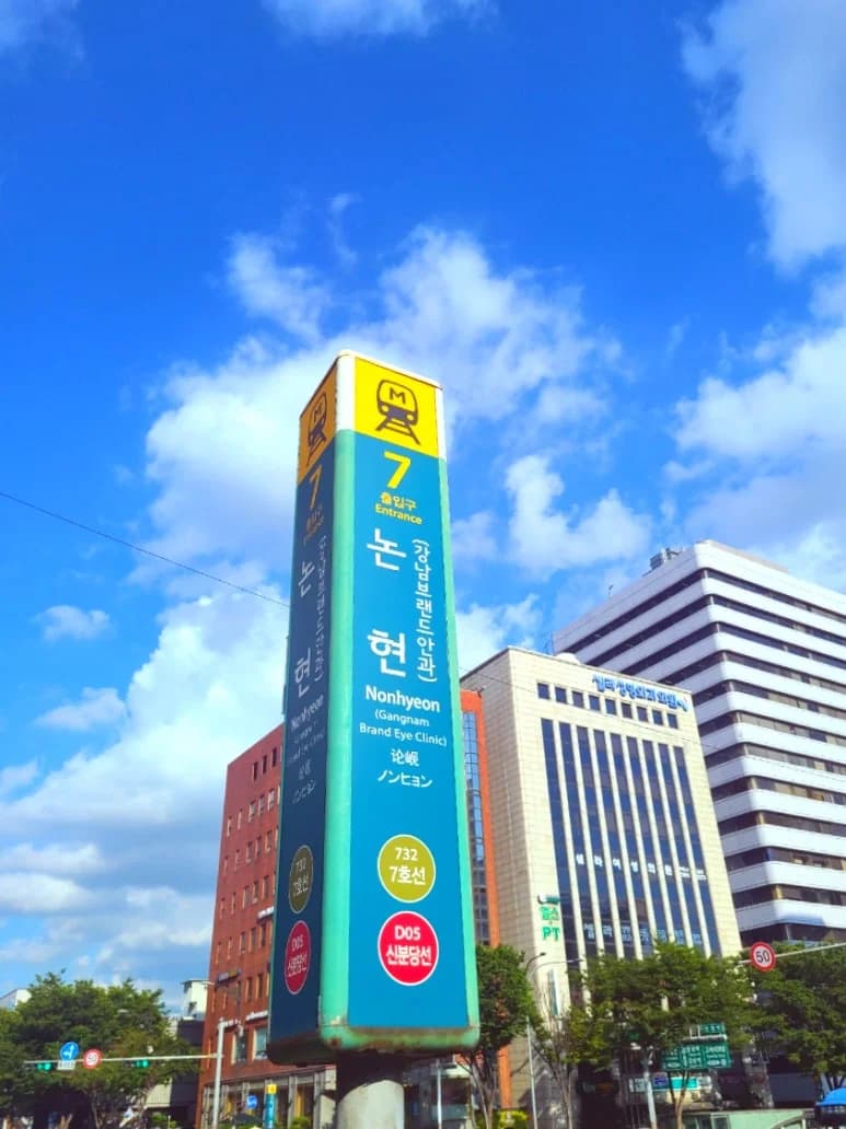 더하이스파 - source: Kakao Place