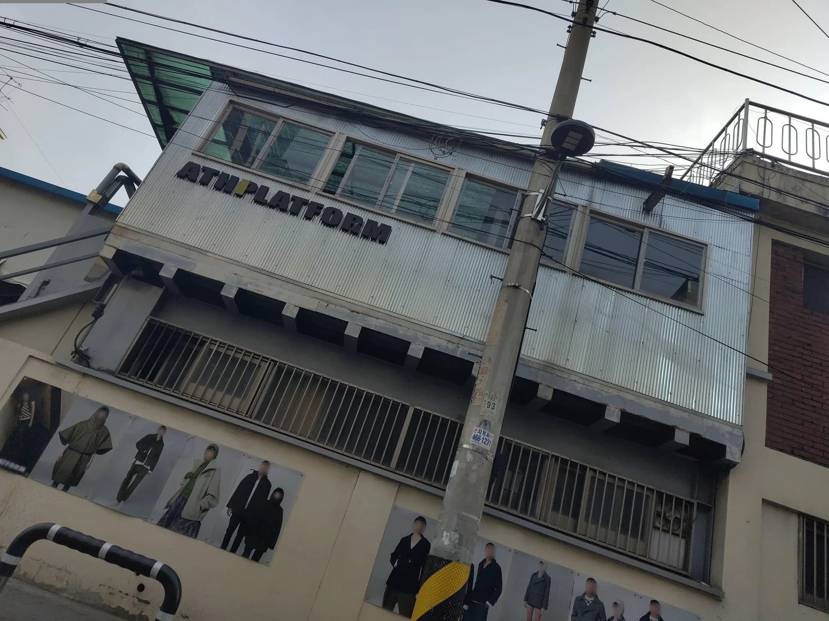 세신주물 - 사진: Mapillary (CC BY-SA)