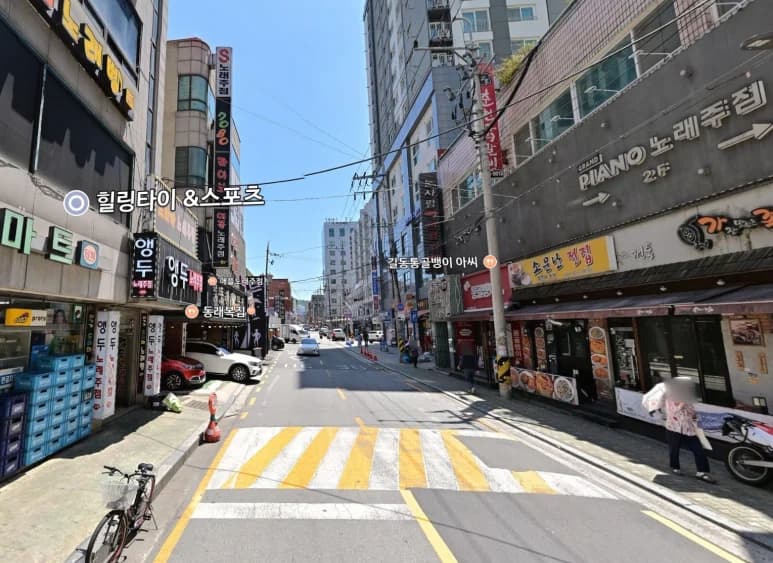 엔돌핀보석사우나 - source: Kakao Place